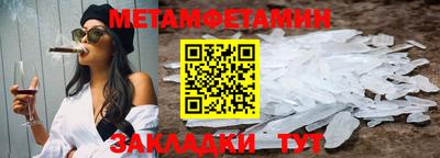 мяу мяу кристалл Кунгур
