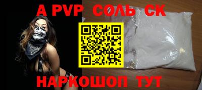 PSILOCYBIN Кулебаки