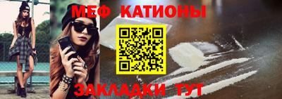 наркотики Кумертау