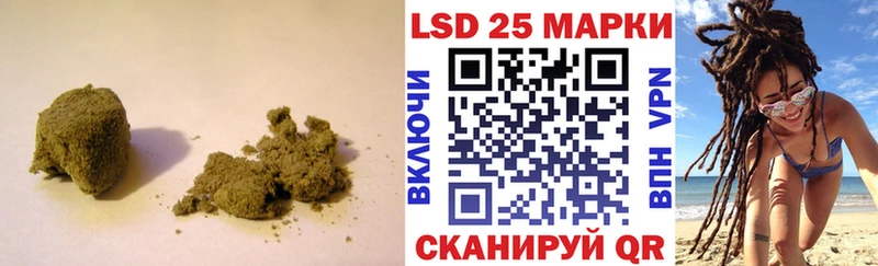 Лсд 25 экстази кислота  Балаково 
