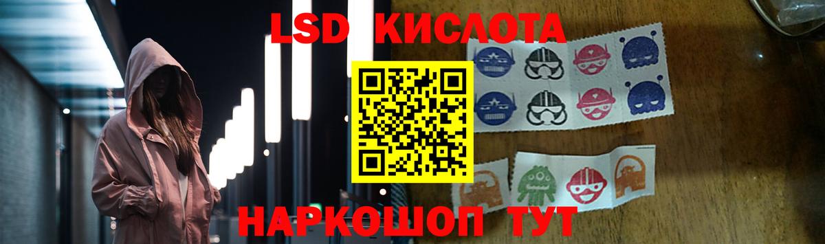 Балаково  LSD-25 экстази кислота  Вход с VPN 