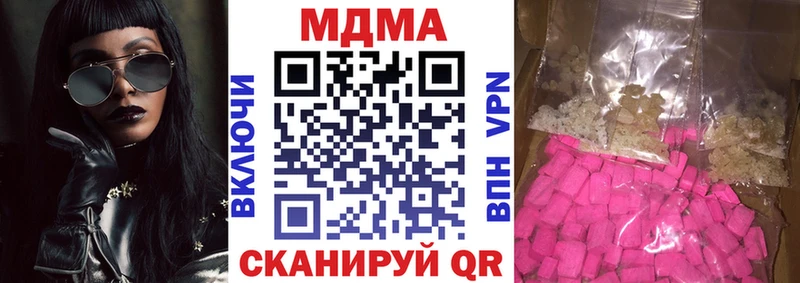 МДМА Molly Балаково