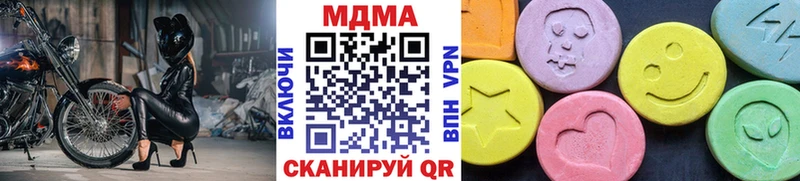 МДМА Molly Балаково