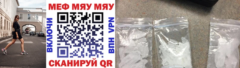 цены Балаково гидра зеркало МЕФ mephedrone