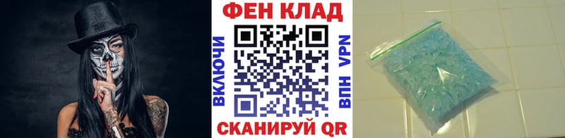 МЕТАМФЕТАМИН винт Балаково