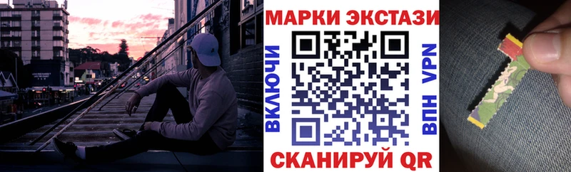KRAKEN ссылки  Балаково  Марки 25I-NBOMe 1,5мг 