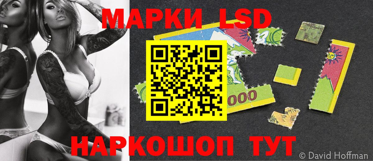 Марки NBOMe 1,5мг Балаково