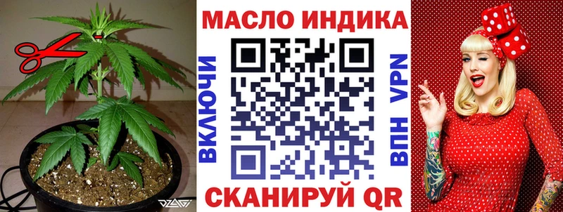 цена наркотик  Балаково  Дистиллят ТГК вейп 