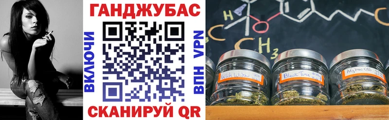 Бошки марихуана Bruce Banner  закладка  Балаково 