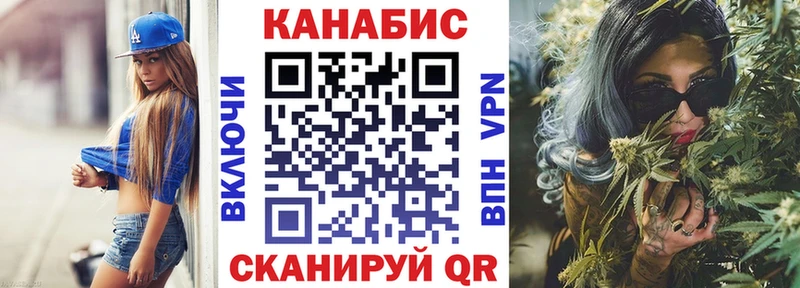 Шишки марихуана SATIVA & INDICA Балаково