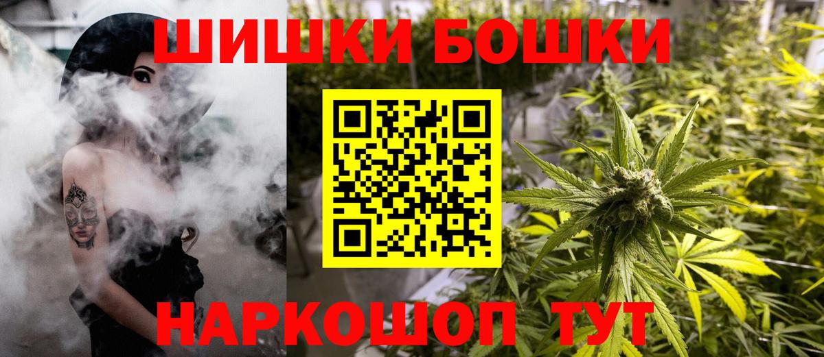 Бошки марихуана конопля Балаково